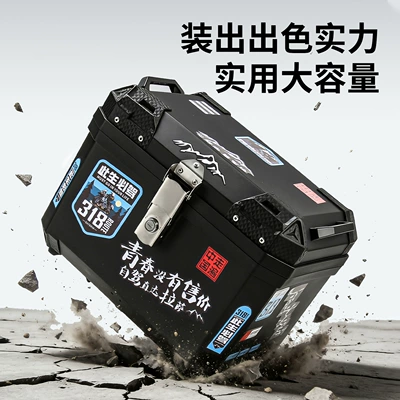 for Electric Scooters and Electric Motorcycle trunk