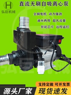 ����늄���݆��ˮ܇���ֱ���oˢ�����x�ı�48v60vͨ���r����ˮ��