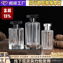 ���l�F؛��ˮƿ��͸��������ˮƿ50ml���b����ƿС���Fƿ��ƿ