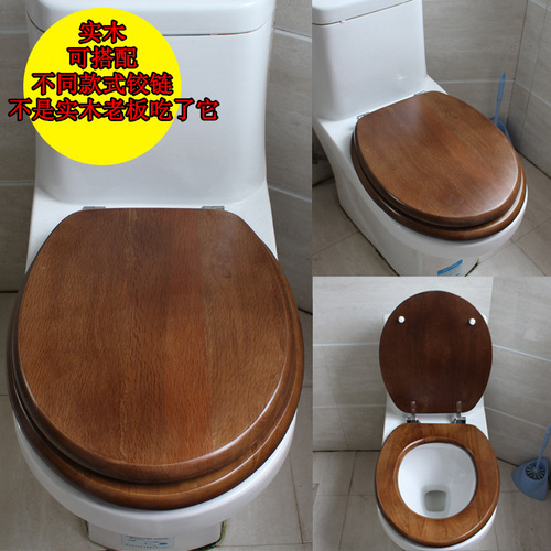 UG73 pure solid wood toilet seat thickened and durable old-fashioned head toilet new bamboo seat toilet board OVU type