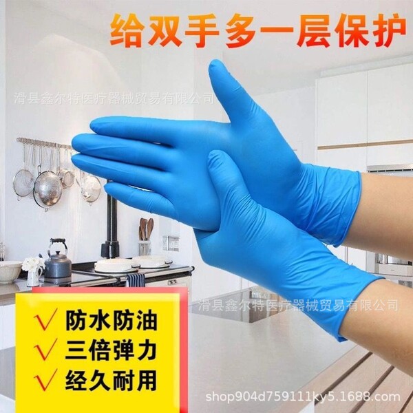 Dental British Dingxin PE disposable gloves to protect food -grade…