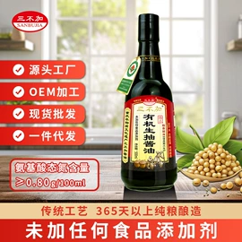酱油;醋;料酒