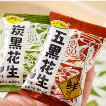 ̨���l��Ƥ����̿�ڻ�����ԭζ��ζ�¾ƲˈԹ���؛���eС����ʳƷ