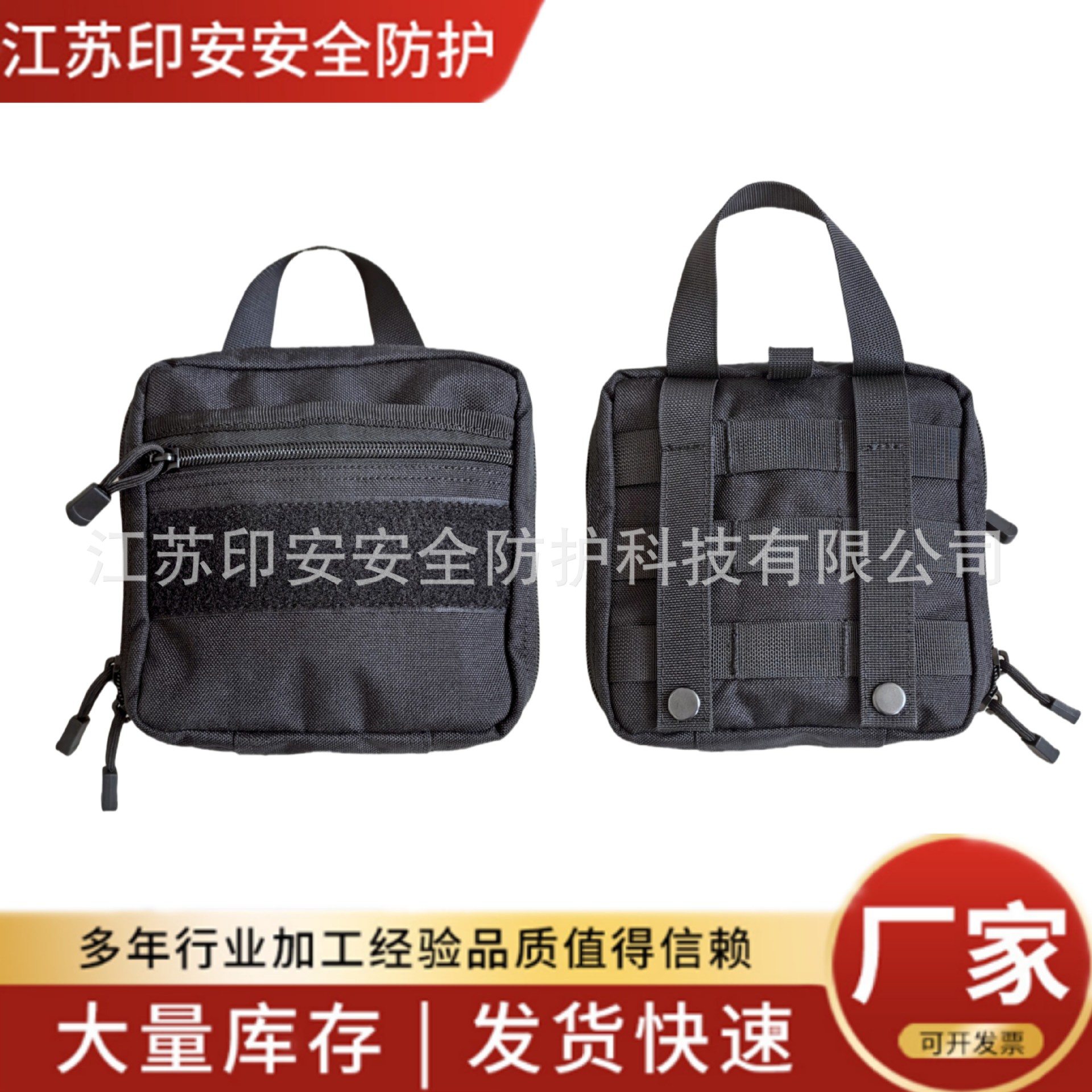 印安YA战术背心专用战术工作包多功能杂物包多功能悬挂辅件包