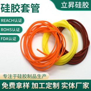 Manufacturers wholesale a large number of food grade silicone sleeve high temperature resistant color silicone no odor over the water pipe sleeve silicone