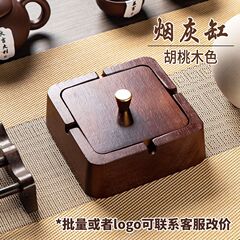 クリエイティブ灰皿無垢材カラーオフィスホットセールリビングルームホームウォールナット商業 15 灰皿 B&B 10 万個