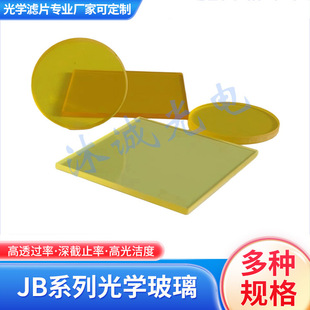 Óë�xJB470480�Lͨ�V��Ƭ�t���z�yJB490/GG475�V�R͸��