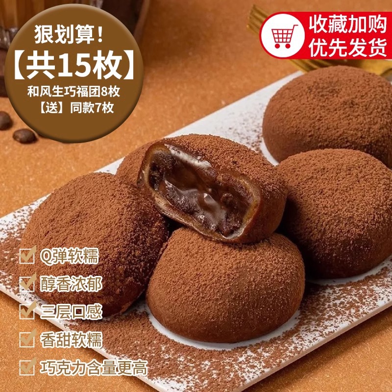 폭발한 펄프 한 입 [총 15개]와 같은 스타일의 풍성한 복단 8개 [무료] 7개.