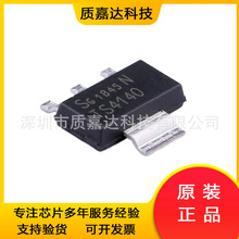 ȫ��ԭ�b BTS4140N ���bSOT223 ����_�P �ԴICоƬ ���Ԫ����