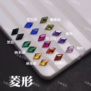 ����Ԫ�ƌ�ʯ ��ɫ���Ό�ʯ��ʯ diy�Ƕ��ָ�����ʯ�ϳɼ⾧ʯ