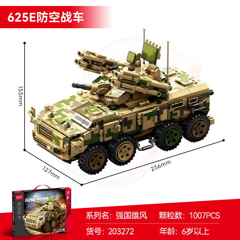 Combat vehicle, 10072 pieces