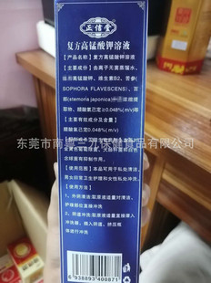 �����Ïͷ����i�����Һ300ml