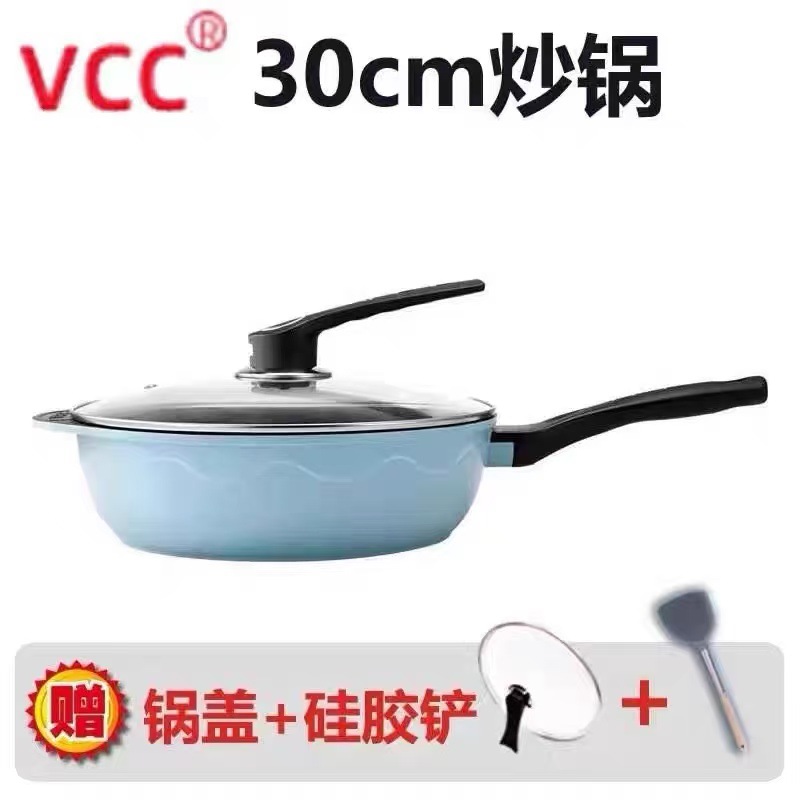 30cm 블루 VCC 웍