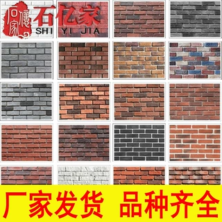 定制文化砖青砖中式背景墙仿古砖别墅庭院围墙建筑外墙砖厂家直供