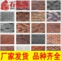 建筑庭院定制中式文化砖