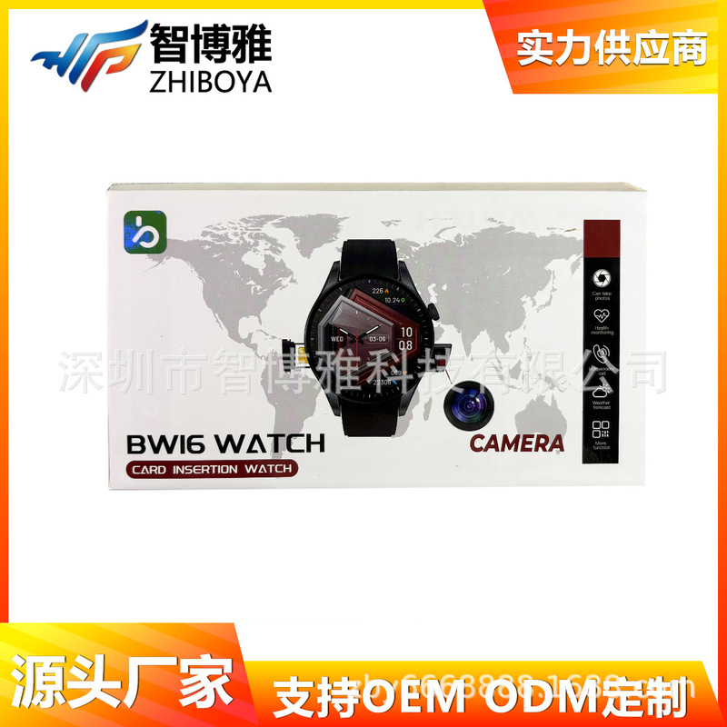 BW16插卡智能手表 圆屏4G通话手表心率运动计步 跨境外贸手表工厂|undefined