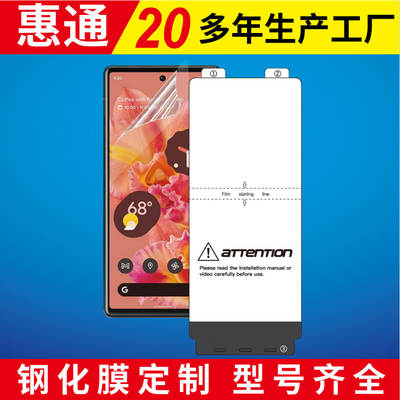 For Google Pixel 6a tpu protective film Google 6a screen protector