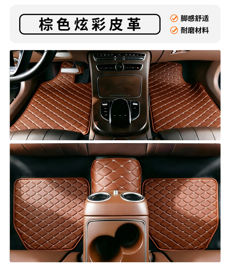 Cross-border foreign trade universal car floor mats, leather, waterproof, non-slip, all-season use, five-piece set, suitable for all car models, wholesale