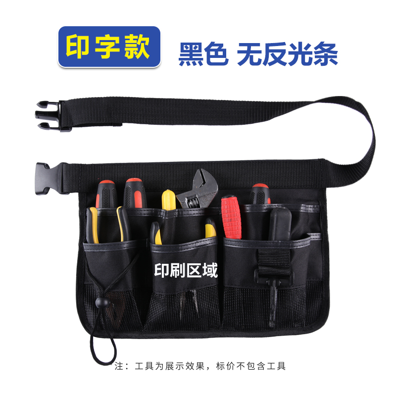 [인쇄 모델] 검정색, 반사 스트립 없음