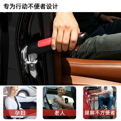 Auxiliary Armrest, Car Emergency Escape – Qəza çəkici