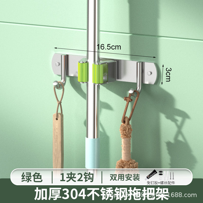 304 de acero inoxidable MOP rack Punch-libre multi-funcional gancho baño cocina de almacenamiento fregona clip de suministro directo de fábrica