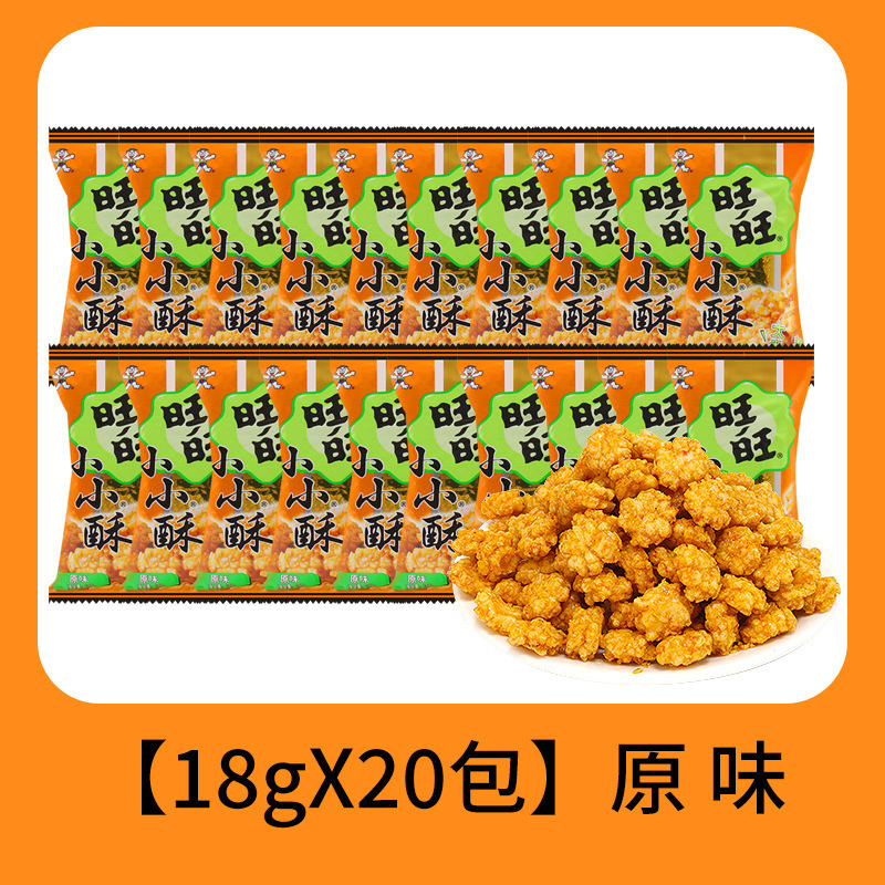 Wangwang Xiaoxiaosu 18 グラム子供用オリジナルブラックペッパー食欲を満たすパフスナックスナック食品スナックギフトパック|undefined