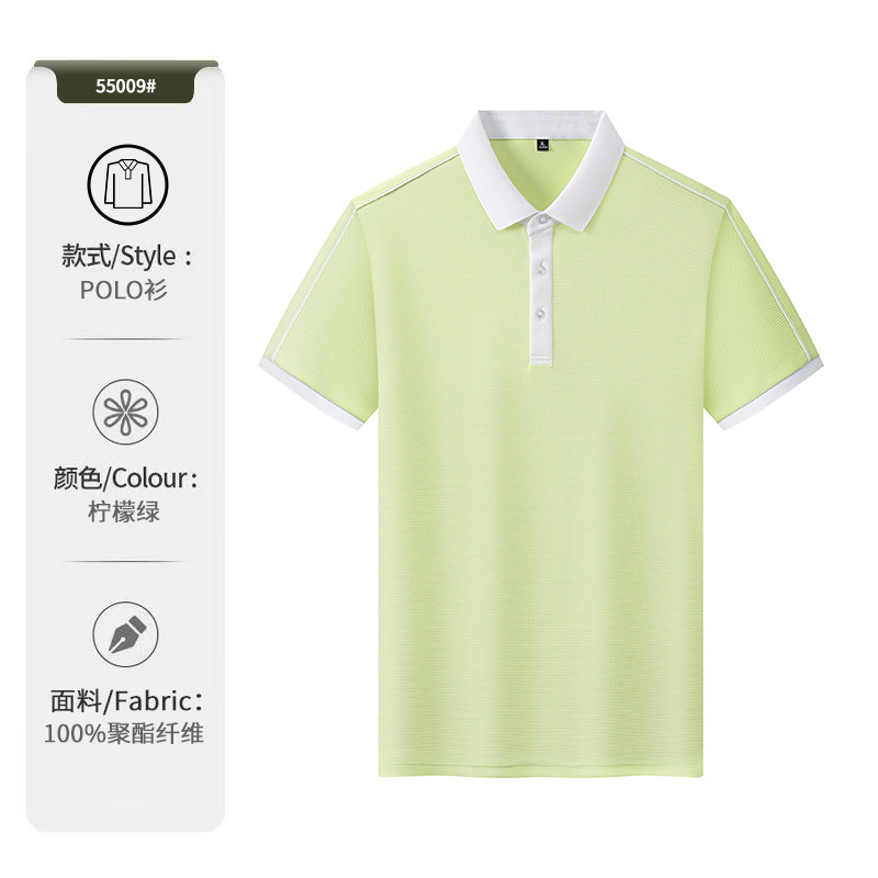 7A antibacteriano antiestático antivioleta frío deporte con la solapa camiseta de trabajo ropa de trabajo camiseta publicitaria personalizada