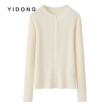 12针抽条圆领7粒贝壳扣毛边开衫 纯山羊绒女士修身显瘦正肩针织衫