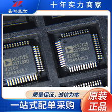 ADV7125JSTZ330 ��װLQFP-48  ��ģת��оƬDAC  ԭװ��ƷIC