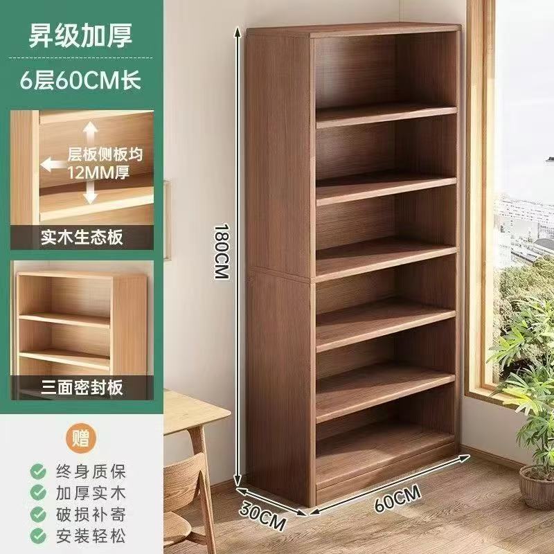 本棚床置きシンプルなリビングルーム家庭用収納本棚多層一体型シンプルな壁収納キャビネット収納ラックキャビネット|undefined