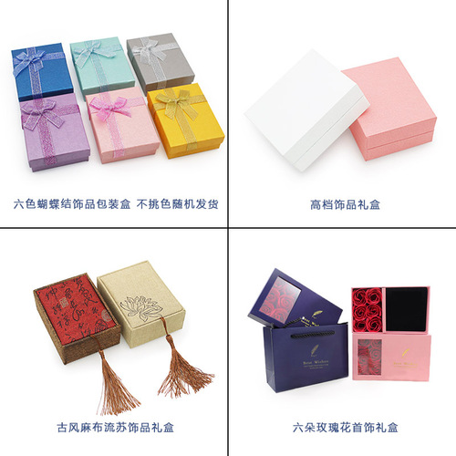 Fortune Blossoms Jewelry Packaging Box Color Bow Paper Jewelry Box No Picking Color Six Colors Random Delivery