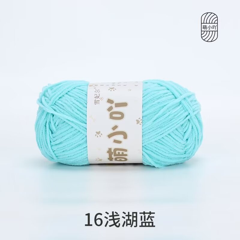 Xuefeier lindo hilo de acridina lindo lindo pequeño hilo de lana de chenilla mate muñeco de bricolaje tejido a mano tira de hielo fino