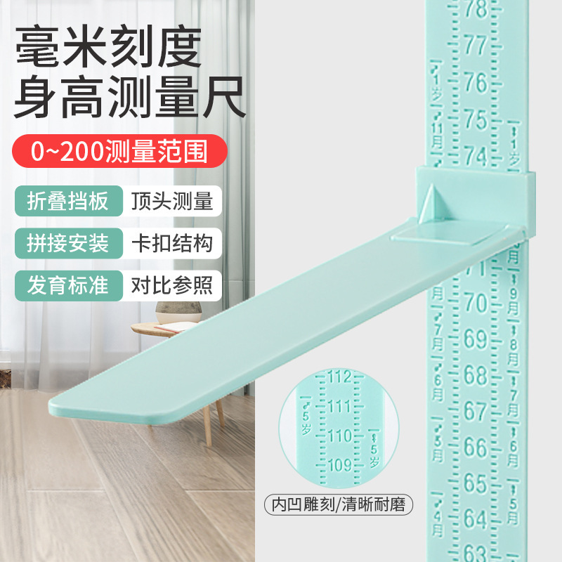 Children's Height Meter Ruler Baby's Home Usage Height Precision Wall Sticker Removable Adult Plastic Three Dads Children's Height Meter Ruler Baby's Home Usage Height Precision Wall Sticker Removable Adult Plastic Three Dads