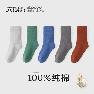 ��ָ���������97%�ߺ��ޟo��!��ͯ������Ůͯ�����ﶬ����Ͳ�m