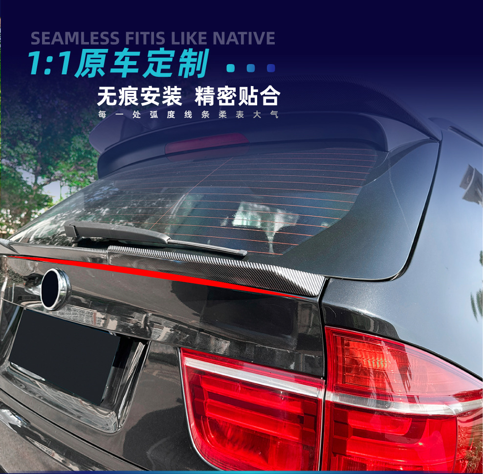 Applicable to bmw BMW X5 E70 2008-2013 blade model center wing tail fixed wind wing spoiler modification parts