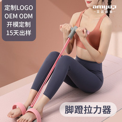 Foot pedals fitness body sit-ups auxiliary supplies household yoga pedals