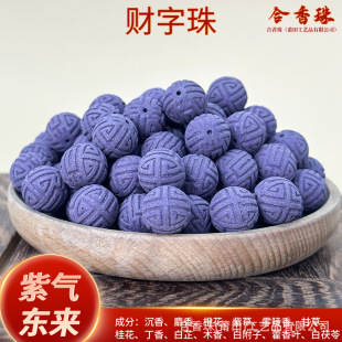��Ȼ�����鸣����ϲ���ʽɢ�� �S�����lDIY�����ִ������Ʒ����