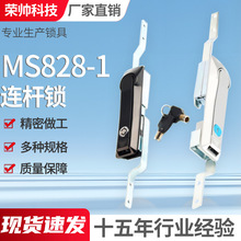 MS828-1�B�U�i���C���B�U�i�_�P���ƙ����U�i�X�Ͻ���|�B�U�i