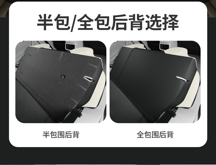 2024 Dongfeng Fengxing Sea S7 Special Car Seat Cover Pleasant Edition Luxury Edition Light Four Seasons All-inclusive Cushion