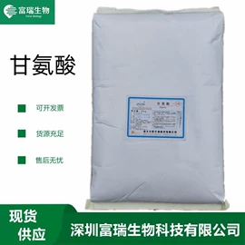 营养强化剂;甜味剂;增稠剂