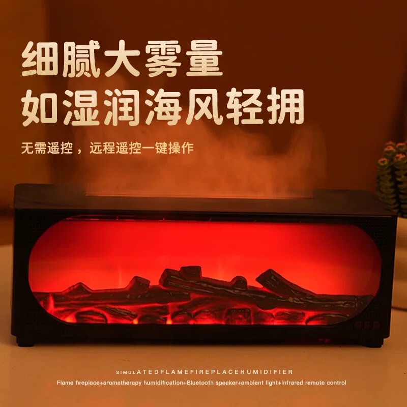 国境を越えた新製品多機能暖炉炎加湿器bluetoothスピーカー家庭用寝室のデスクトップ霧香薫プレゼント|undefined