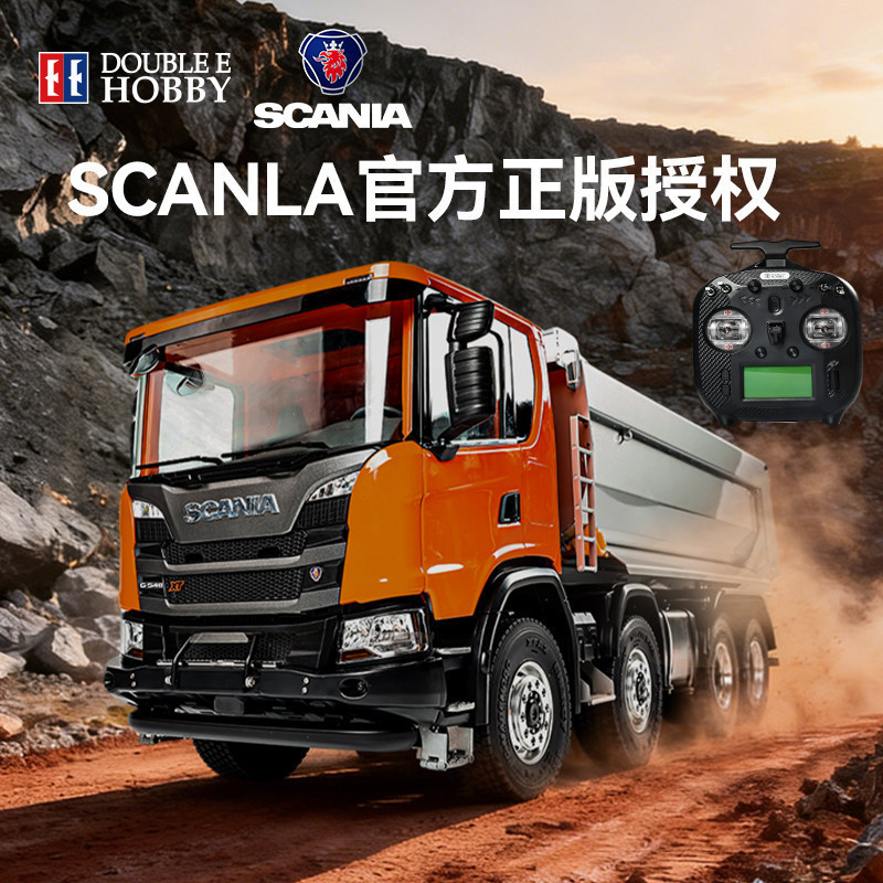 Double Eagle E118 Scania 1:14 Simulation Hydraulic Remote Control 8X8 Full Alloy Dump Truck Model Toy Double Eagle E118 Scania 1:14 Simulation Hydraulic Remote Control 8X8 Full Alloy Dump Truck Model Toy