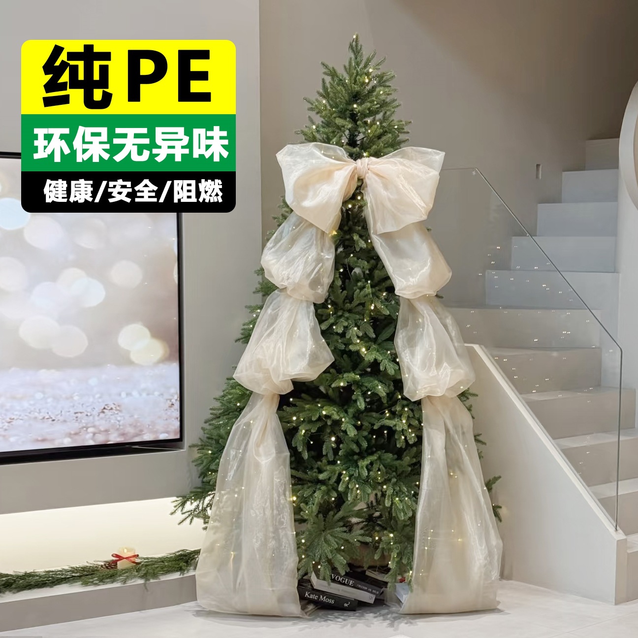 圣诞树纯家用无异味北美冷杉商场圣诞装饰品1.8米2米裸树