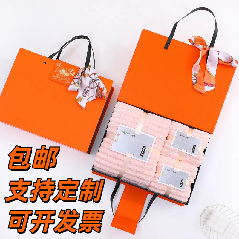 Coral Velvet Towel Bath Towel Gift Box Three-Piece Set Gift Box Company Group Purchase Return Gift Wedding Souvenir Set Wedding