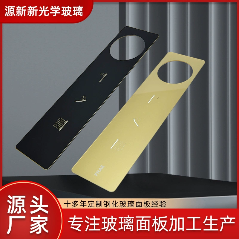 Стекольный завод трафаретная печать закаленное стекло панель глубокая обработка интеллектуальная сенсорная Ванная комната Панель из закаленного стекла