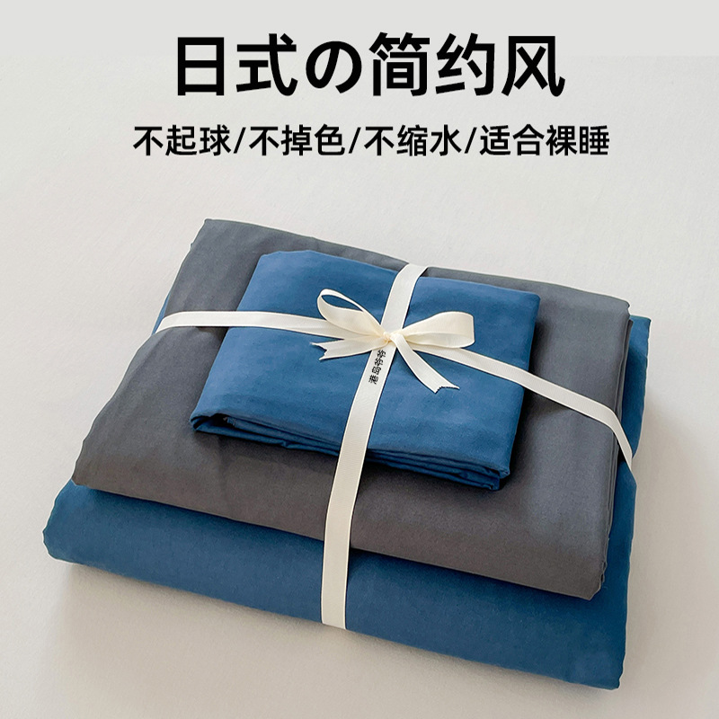 로얄 블루 그레이 [일본식]