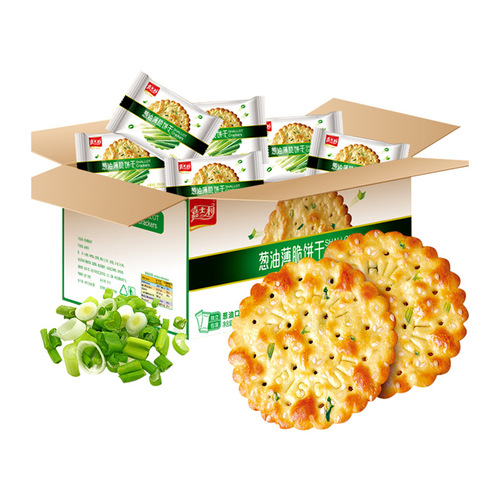 Kasilin Scallion Oil Crispy Cookies, Whole Box Snack, Appetizer, Filling