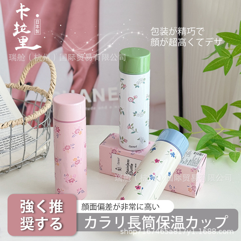 创意个性陶瓷保温杯学生大容量水杯男女简约清新泡茶杯便携水杯|undefined