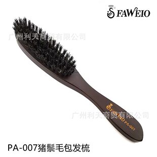 Genuine Fawei Goose BA-007 pig bristle hair smoothing comb, Fawei Goose plate hair comb, evening comb, Baotou comb