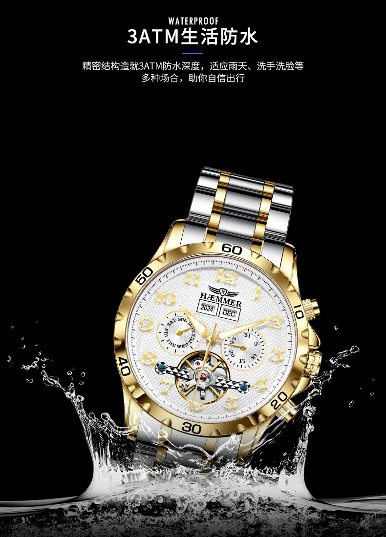 Đồng hồ nam automatic lộ máy dây thép — Dải thép đen, Dải thép trắng chi tiết 7